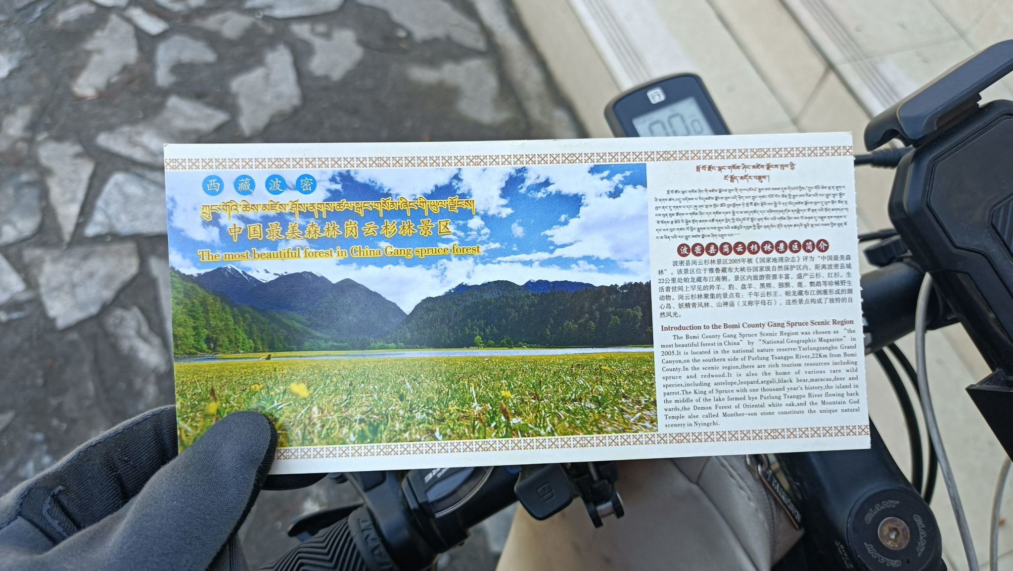 骑行一次318川藏线，到底要花费多少钱？